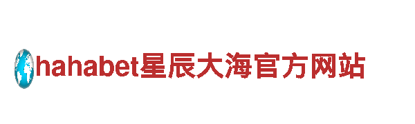 智能家电企业亚博网址登陆，让生活更便捷